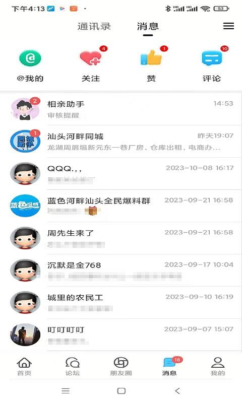 蓝色河畔_图片4