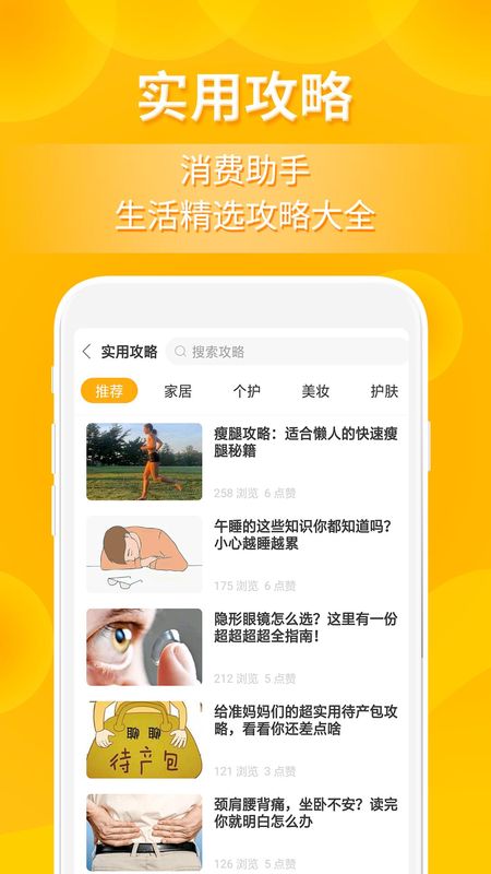 小鹿发现_图片2