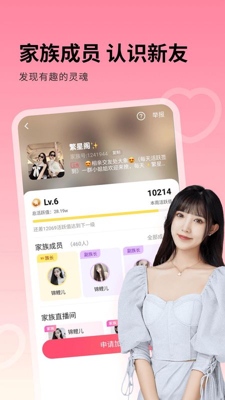 附近爱_图片4