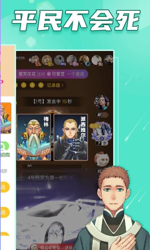 阿瓦隆_图片2