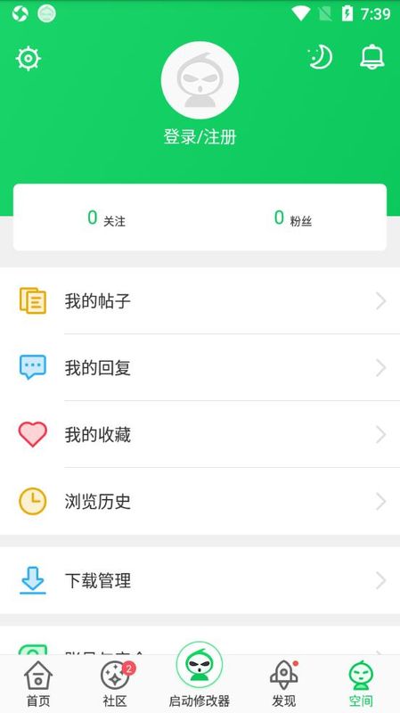 葫芦侠三楼官方正版_图片1