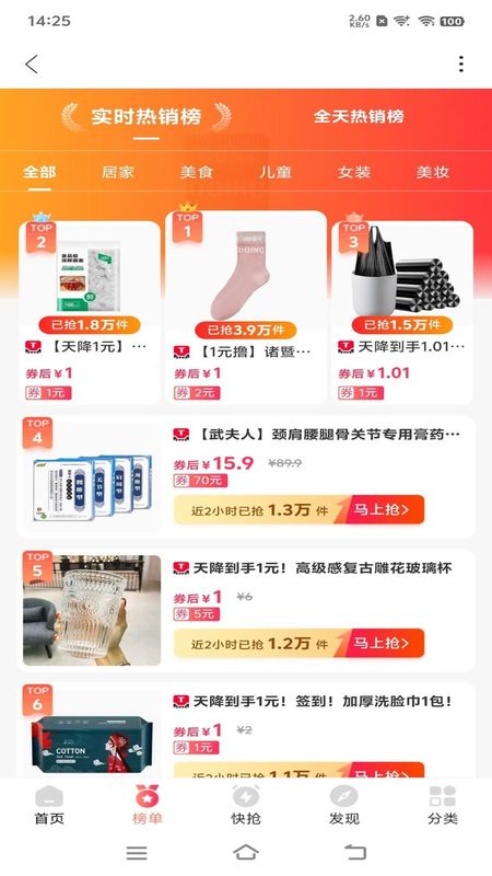 三眼娃_图片2