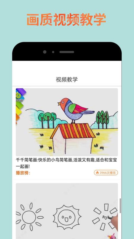 画质怪兽_图片3