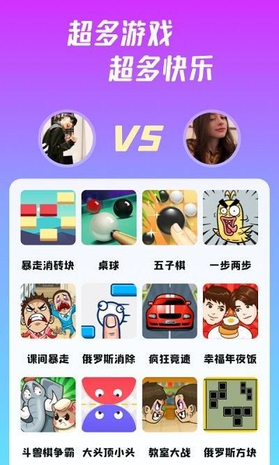 头号玩咖_图片3