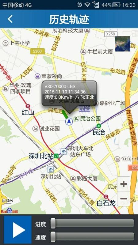 AnyTracking_图片4