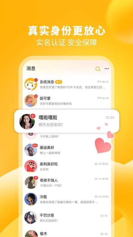 校猿_图片5