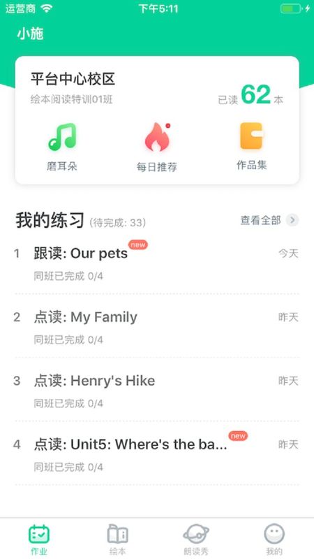 超级绘本_图片1