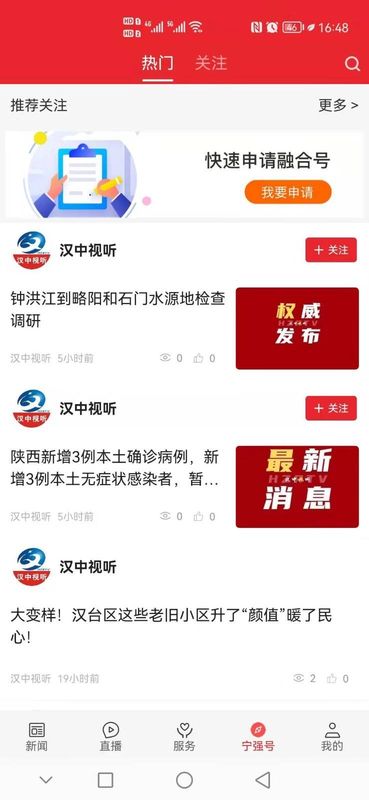 爱宁强_图片4