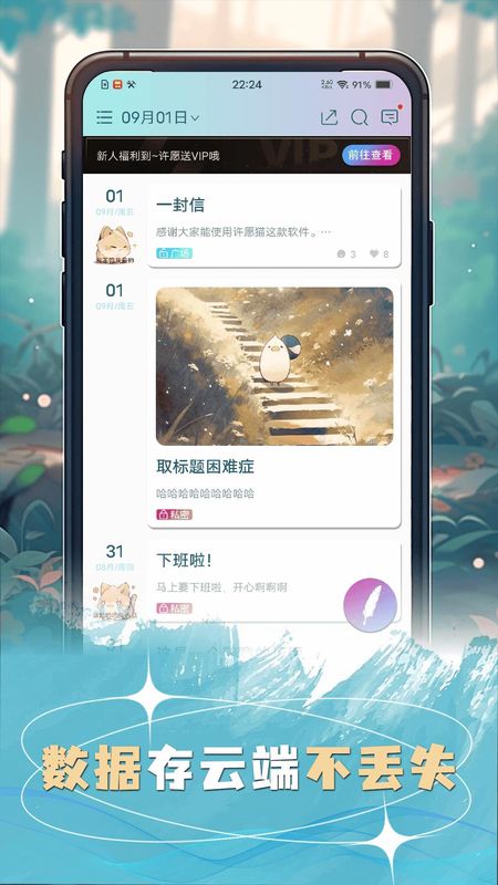 许愿猫_图片2