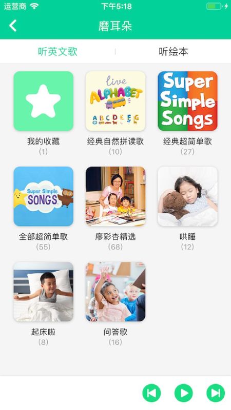 超级绘本_图片4