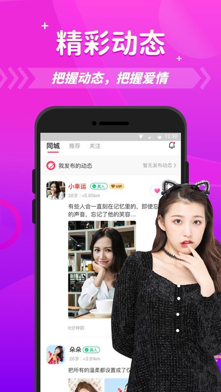 微恋_图片5