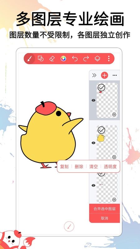 小画家涂鸦画画_图片3