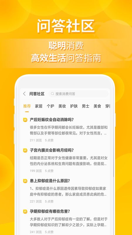 小鹿发现_图片3