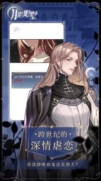 月影别墅_图片2