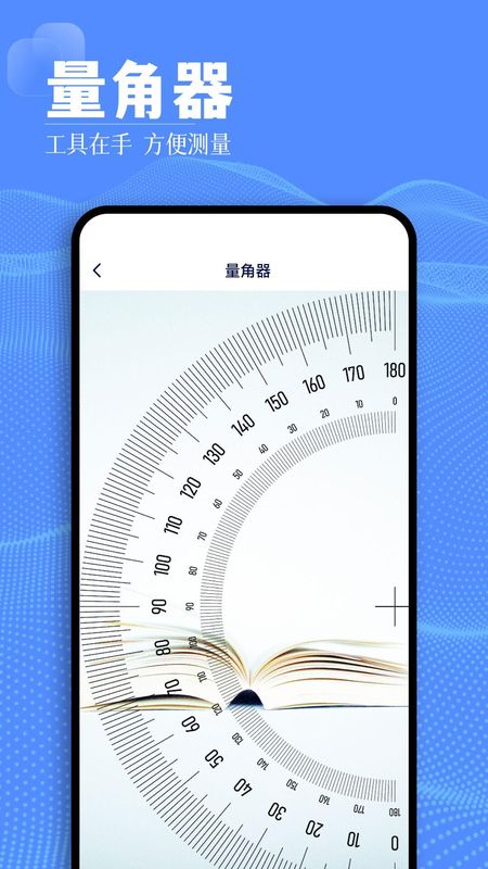 骑士助手_图片4