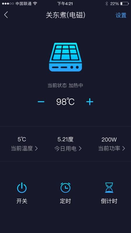 钛物智联_图片4