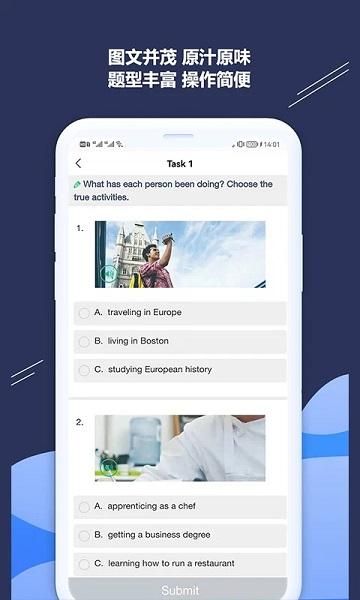 ismart学生软件_图片3