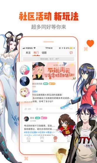age动画动漫_图片1