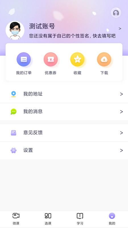中公教师_图片4
