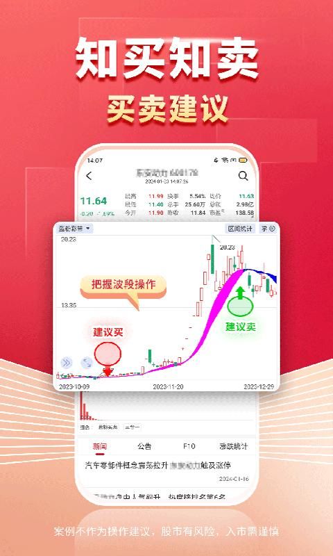 财源滚滚_图片2