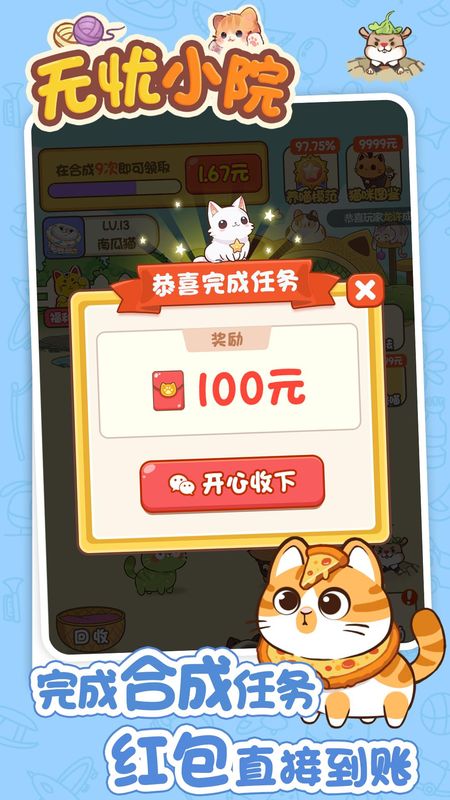 无忧小院_图片3