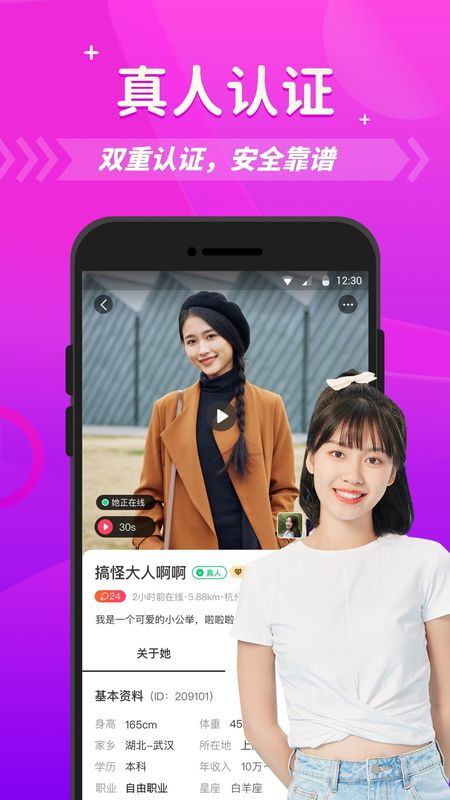 微恋_图片3
