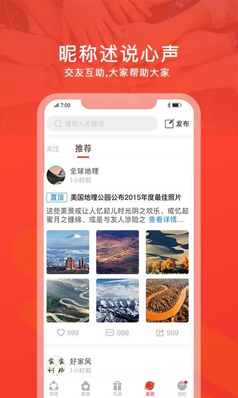 脉丁家谱_图片4