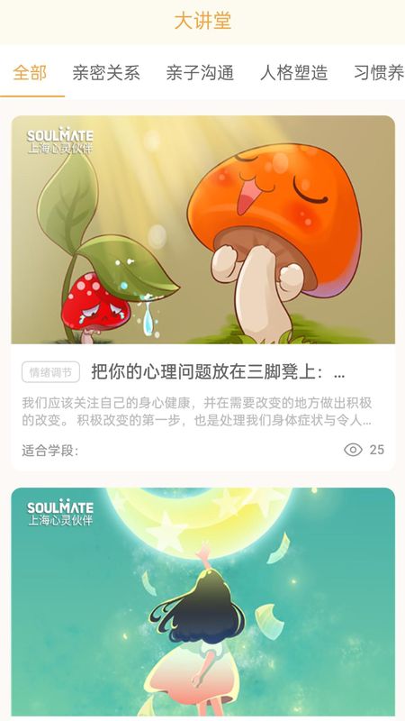 小冤家_图片2