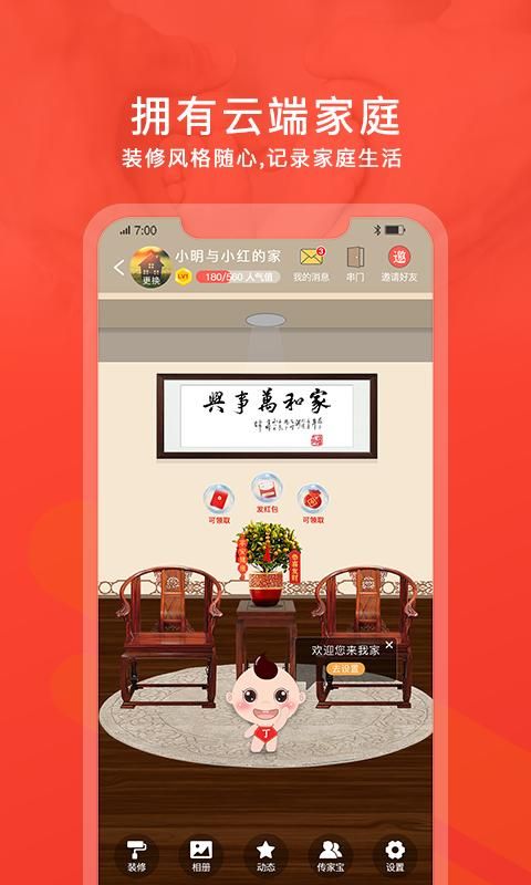 脉丁家谱_图片2