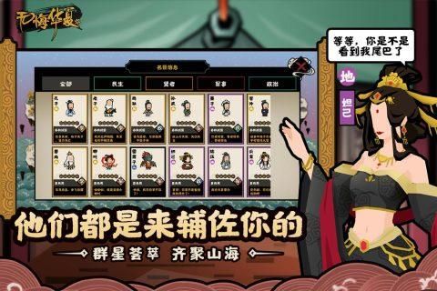 无悔华夏_图片3