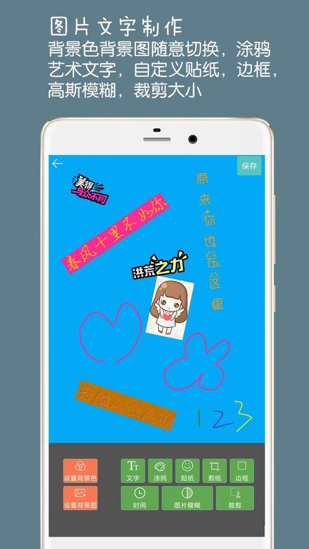 图片文字水印_图片2