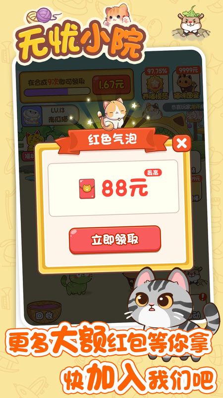 无忧小院_图片1