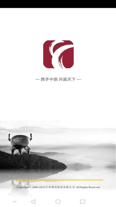 中原赢富通_图片1