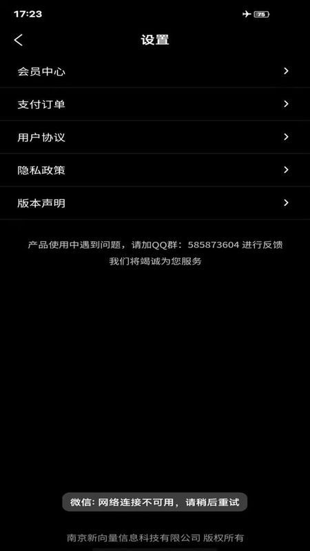 视频图片动漫化_图片4