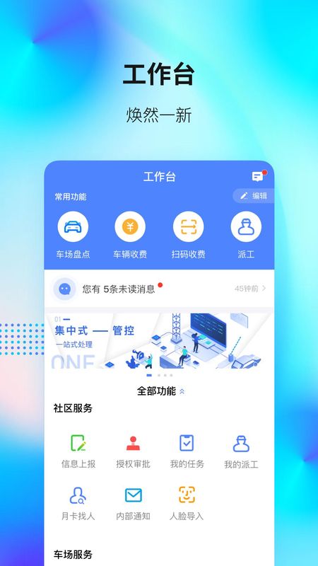 捷服务_图片1