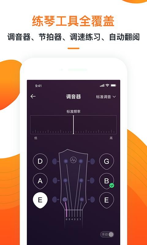 小牛弹唱_图片3