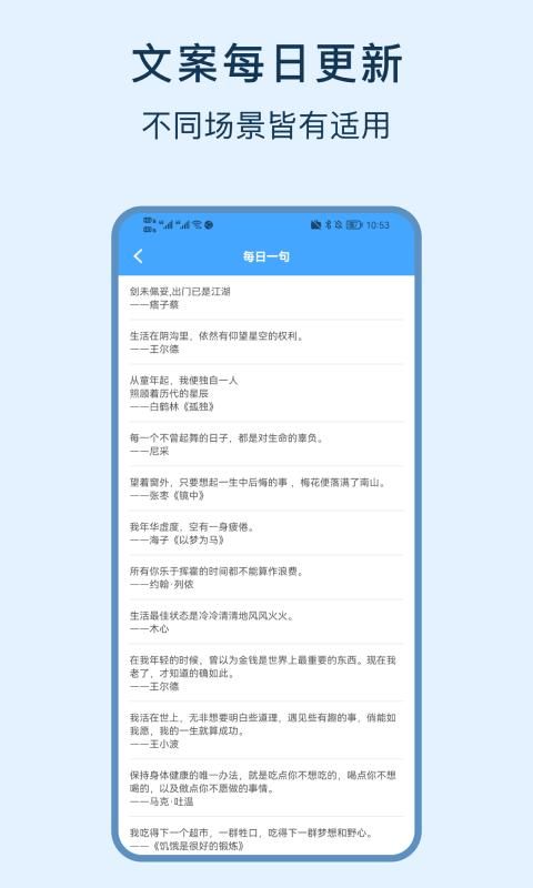 天天朋友圈_图片4