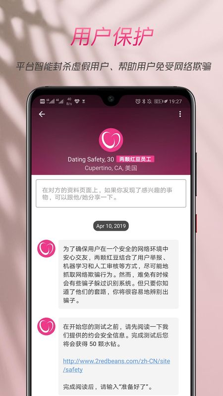 两颗红豆_图片5