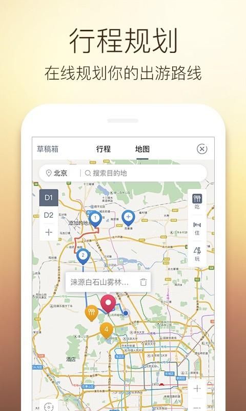 阿哈路书_图片3