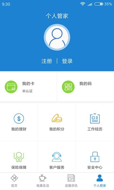 我的嘉兴_图片4