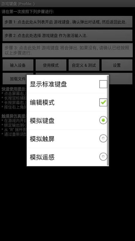 游戏键盘_图片2