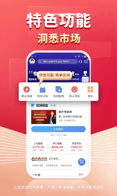 财源滚滚_图片1