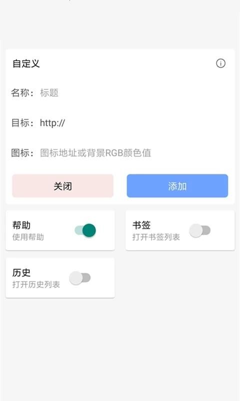 皇帝浏览器_图片1