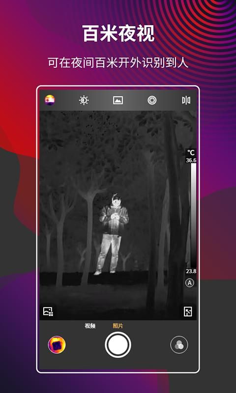 MobIR_图片1