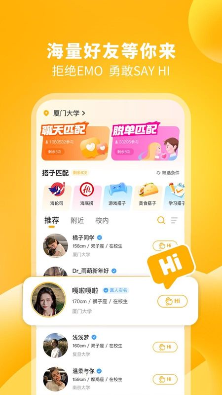 校猿_图片2