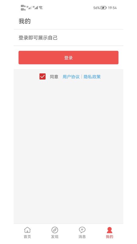 书言笔记_图片4