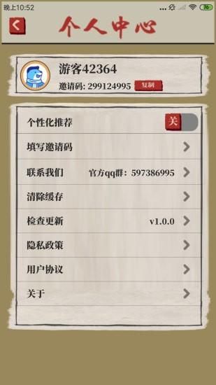 桃源生活_图片3