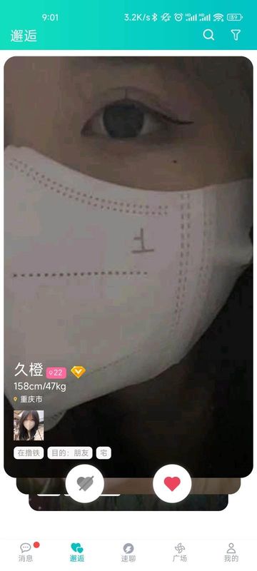 驭吧_图片2