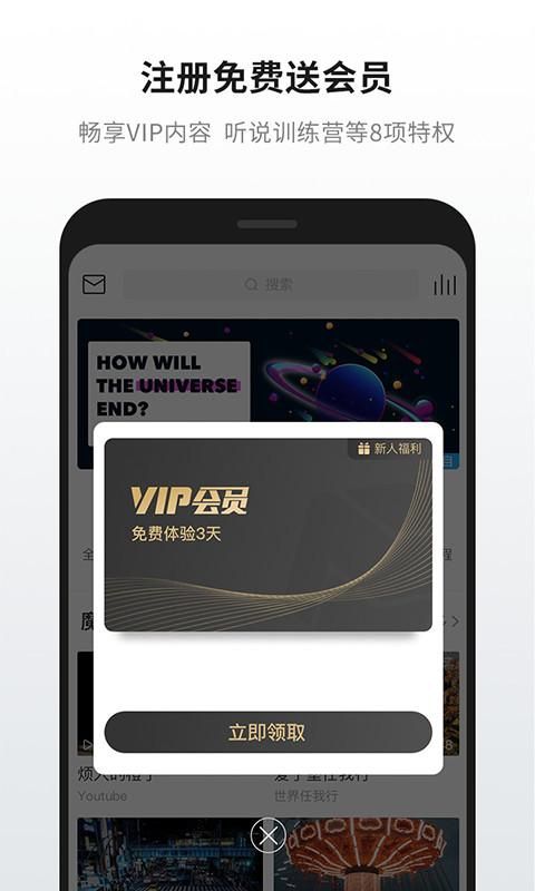 英语魔方秀_图片3