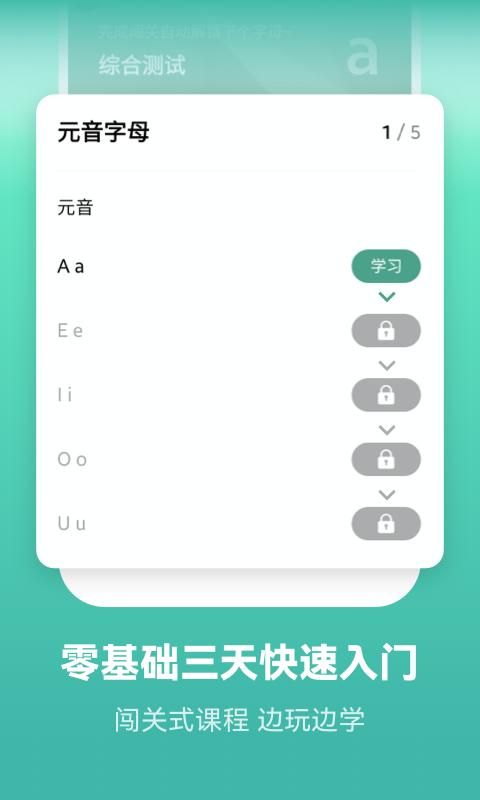 莱特葡萄牙语学习_图片1